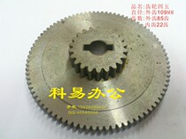 Komi shredder accessories iron gear black diamond gear four or five original