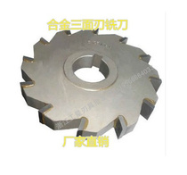 Inlaid tungsten steel alloy three-sided edge milling cutter sheet 150200 outer diameter * 5 * 6 * 8 * 10 * 12 * 14 * 16 * 18 * 20