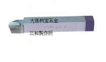 Japan Sanhe turning knife 217-3638 Sanhe Manufacturing Co. Ltd. M20 33-4 blade