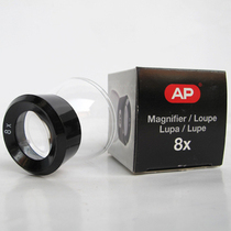 AP 8x Lens Magnifier