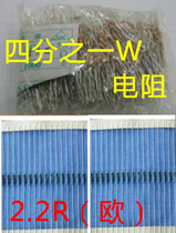 Quarter W Resistor 2 2R(Ohm)