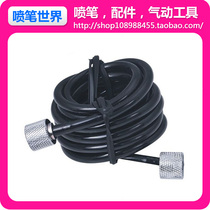 Airbrush trachea PU trachea connector:1 8*1 8 LENGTH:1 5M OUTER INNER DIAMETER:4*2MM