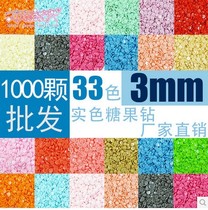 3mm solid color drill three mm candy drill flat drill resin drill diy stick drill nail Diamond painting