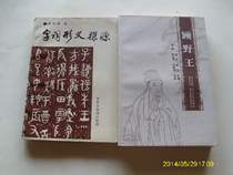 Second-hand etymology exploits (the publishing house stock can be discounted with invoices)     