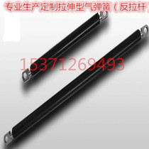 Pneumatic rod Gas spring stretch type pneumatic rod Hydraulic rod Support rod Telescopic rod(can be customized)