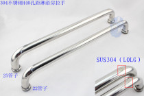 304 stainless steel shower room handle hole distance 440 shower room bathroom glass door sliding door handle handle