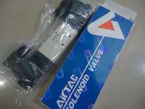 Brand new original Yadke 4V220-08 dual coil Yadke solenoid valve AIRTAC