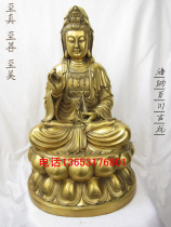 Taiwan Lion Pure Copper Speech Buddha Like Southern Secular Bodhisattva image large number