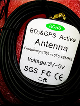GPS BD2 two-in-one dual-frequency antenna Beidou 2 generation antenna 5 m extension cord SMA interface