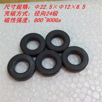  DC gear motor encoder magnetic ring 24 pole radial magnet DC motor governor magnet