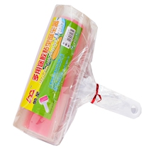 Washable 15 cm sticker roller duster sticky paper clothes sticky brush tearable clothing dust brush