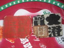 Collection package old trademark of the Republic of China old trademark Chuanghua Zhengzhuang a set of red festive old trademark