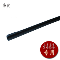 Haoyou is suitable for 07 08 old Odyssey bony car wiper tape wiper rubber strip