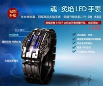 DNF mall surrounding soul red flame (red flame second generation) LED alloy student electronic fashion concept watch