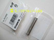 Original HAKKO Japanese white light FX-888D FX-600 soldering iron steel pipe NO B3469 FX-8801