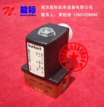 Solenoid valve German Baode burkert 00125301 spot original imported brand new