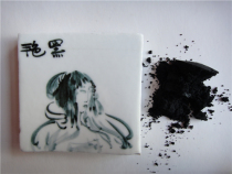 Peiyintang ceramic glaze color material (dry powder)--(brilliant black (dry))