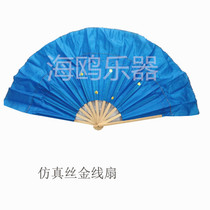 1 foot simulation gold thread fan Yangko dance fan Christian dance fan square dance fan
