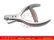 Watch leather strap cut pliers leather strap cut lip leather sample paper sample gap pliers repair table tool Vertiane