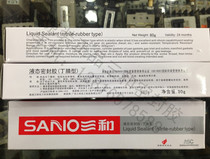 Special offer Sanhe brand liquid sealant nitrile type Liquid Sealant pipe thread sealant