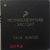 MCIMX6U5EVM10AB freescale i mx6 imx6 MCIMX6 Freescale can shoot directly