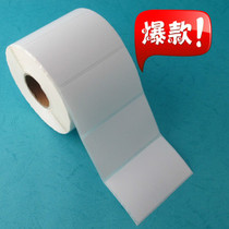 Bigbottom bronze version paper 40mm * 20mm * 50mm Double layer label paper Barcoding paper adhesive label sticker
