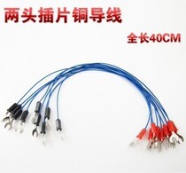 Teaching instrument lead ends with plug 40cm physical electrical experiment U-plug teaching instrument