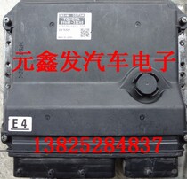 Lexus ES350 Engine computer board 89661-33C60 89661-33C70