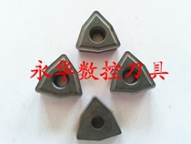 Imported Numerical Control Blade Blade Boring Blade WCMX080412R-53 No Packaging