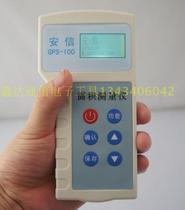 Direct sales Anxin GPS-100 field measuring instrument hand-held land area measuring device satellite walk a circle out the results