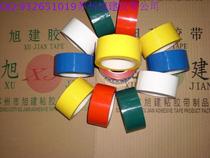  Color tile adhesive wear-resistant tape Floor tile scribing tape Pressure-resistant floor tape Tread-resistant floor tile tape