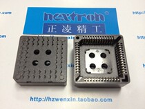 Taiwan Zhengling Seiko (nextron) PLCC52 seat IC seat chip holder straight plug