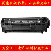 Applicable Canon LBP-3000 Toner Cartridge CANON LBP-3000 Toner Cartridge CANON 3000 Toner Cartridge