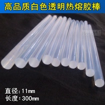 Hot melt glue stick White Transparent hot melt glue stick a rough bar pin high quality hot melt glue stick environmentally friendly Hot Melt Adhesive