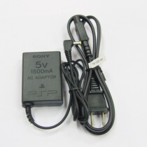 PSP charger PSP original charger PSP3000 2000 original power supply with original AC line