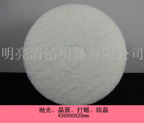 Baijie pad 17 inch white polishing pad Floor washing machine cleaning stone waxing pad Hotel marble polishing brush