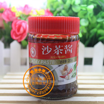 Chaoshan specialty hot pot condiment Red Star Sand tea sauce sauce beef balls body sauce sand tea King 200g