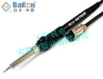Shenzhen White BAKON SBK907B soldering iron handle ESD applicable model: SBK936B