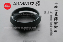 Sony RX1 E24 lens 49mm hood all metal universal Hood 50mm 35mm