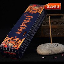 Yougecang pure plant Tibetan fragrance Youmin Bamin Bamboo Plum Bamei Zhiminba Tibetan medicine spirit Xiangyang Jinmiaoshan