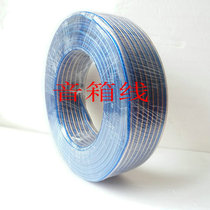 2 yuan 1 meter 55 copper core sound line speaker cable sound line sound box line audio line and other lines