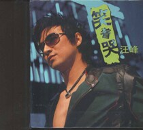 Wang Feng laughs and cries Micas audio-video genuine brand new undemolished CD