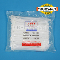 8 * 200mm 250 (width 5 0mm Yongda plastic nylon cable tie White Black