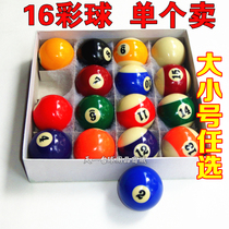 Standard large small ball Black 8 sixty-six color billiards billiards scattered ball with ball bulk billiards single ball
