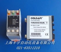 Breaking phase protector TVR2000Z-NQM TVR2000Z-NQ (M) JY phase sequence relay GOLDAiR