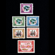 Printed tax ticket 39-31988 years royalty ticket sample 6 completely new