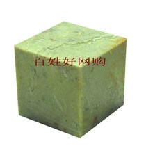 Qingtian stone seal seal seal carving stone 6*6 * 6CM room supplies chapter stone material Qingtian chapter original stone