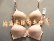 Spot manifen 20810461 thin mold Cup no steel ring gathering bra comfortable cotton seamless adjustable upper rest