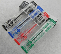 Japanese stationery zebra zebra JK-0 5 composite pen special water refill SJ2 SJ3 J4J1 neutral refill