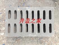 Manhole cover water grate polymer cover stormhole cover resin composite manhole cover 300*500*30